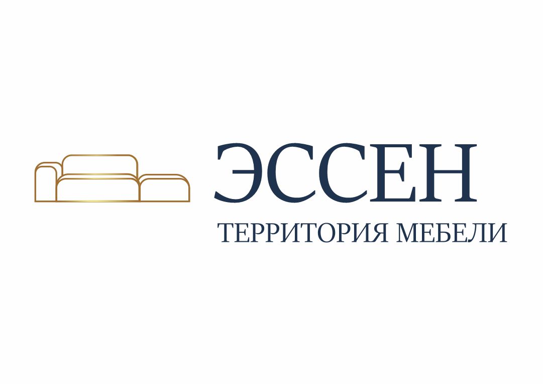 ЭССЕН