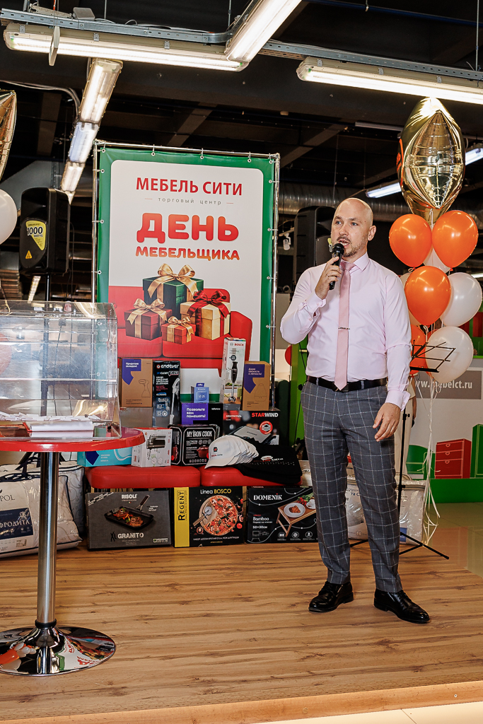 новость