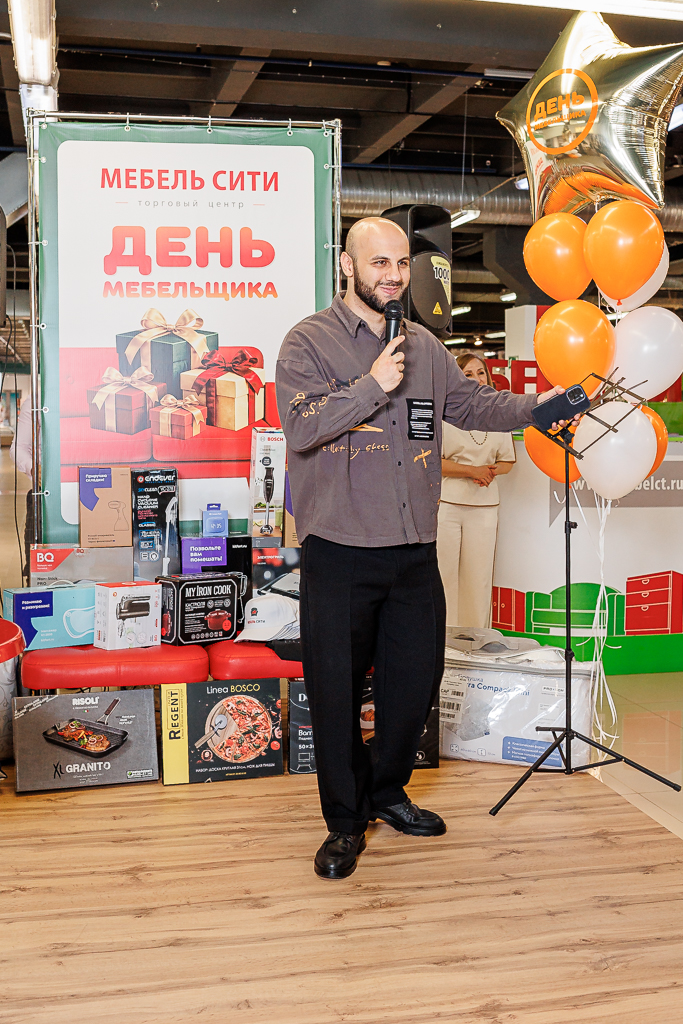новость