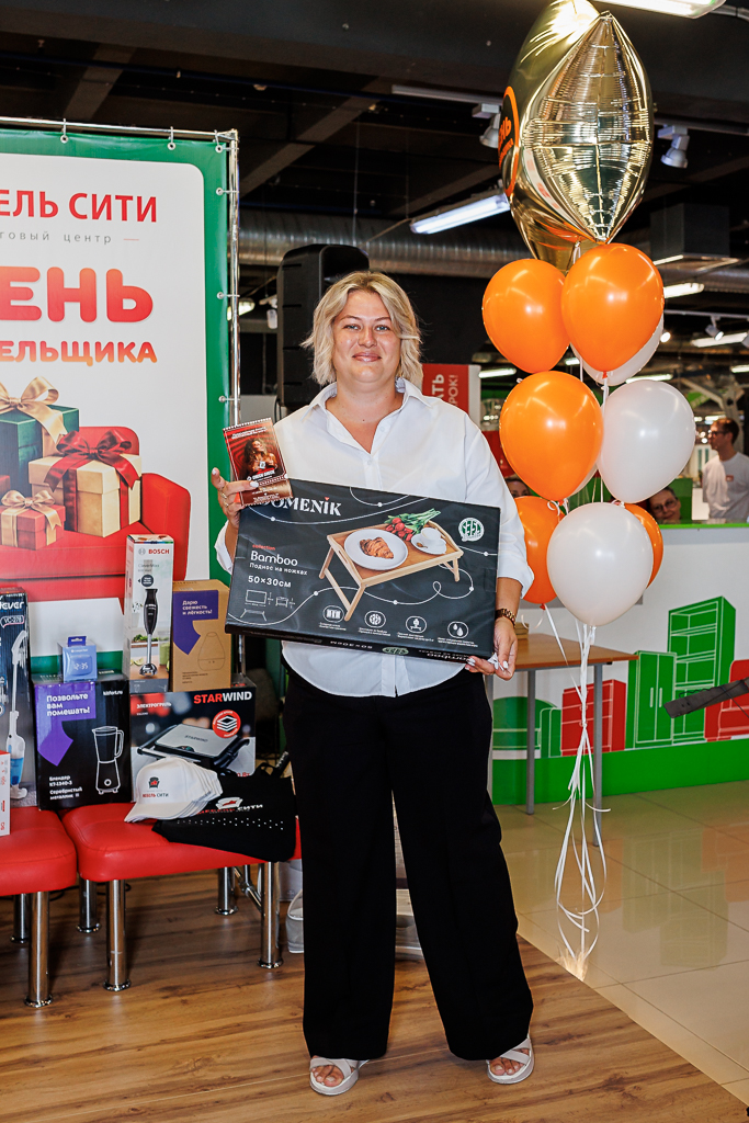 новость