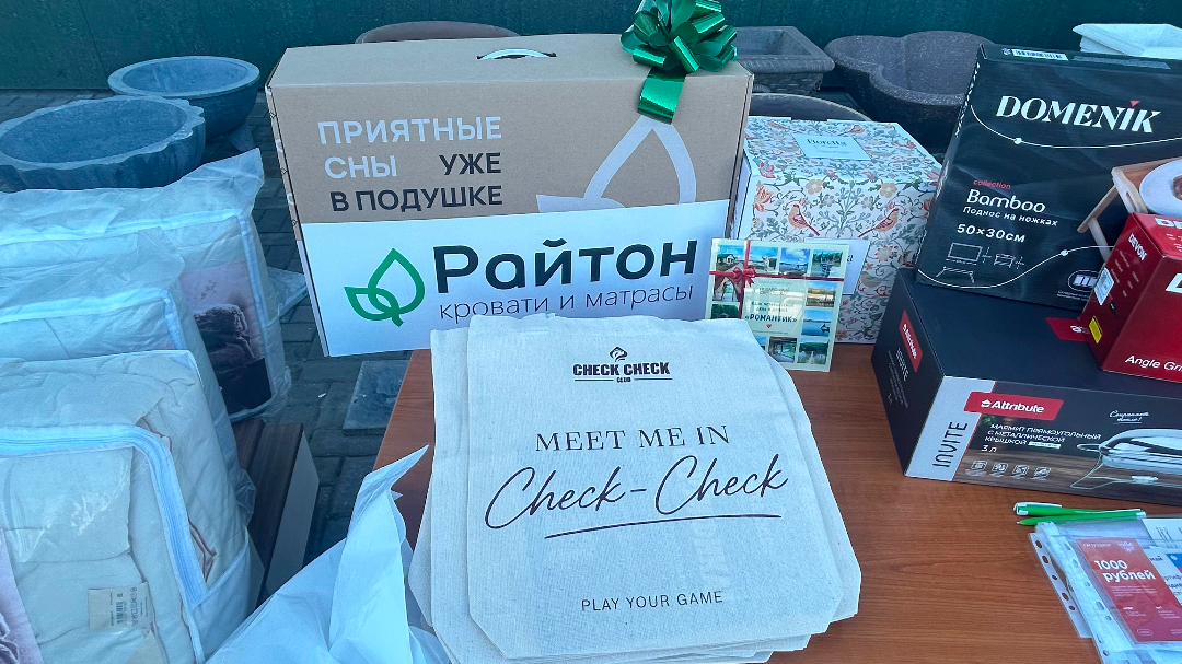 новость