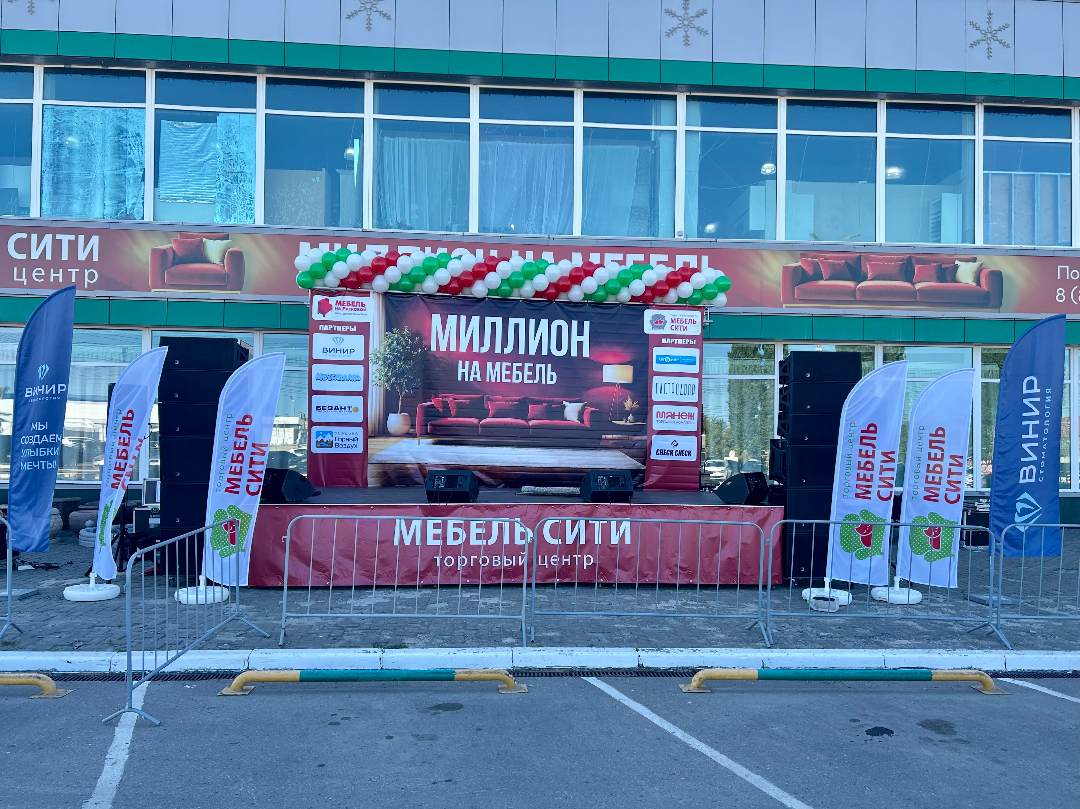 новость