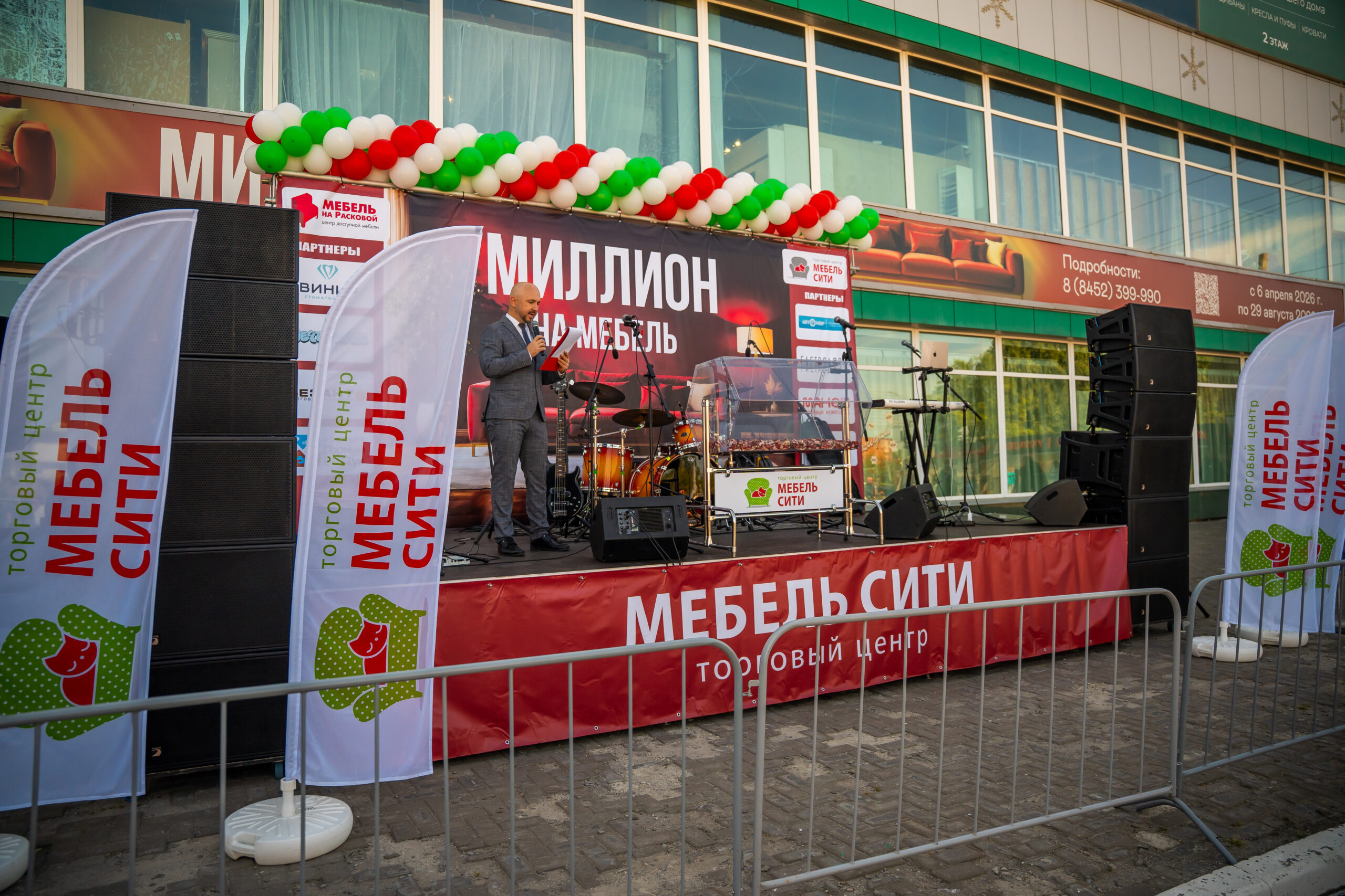новость