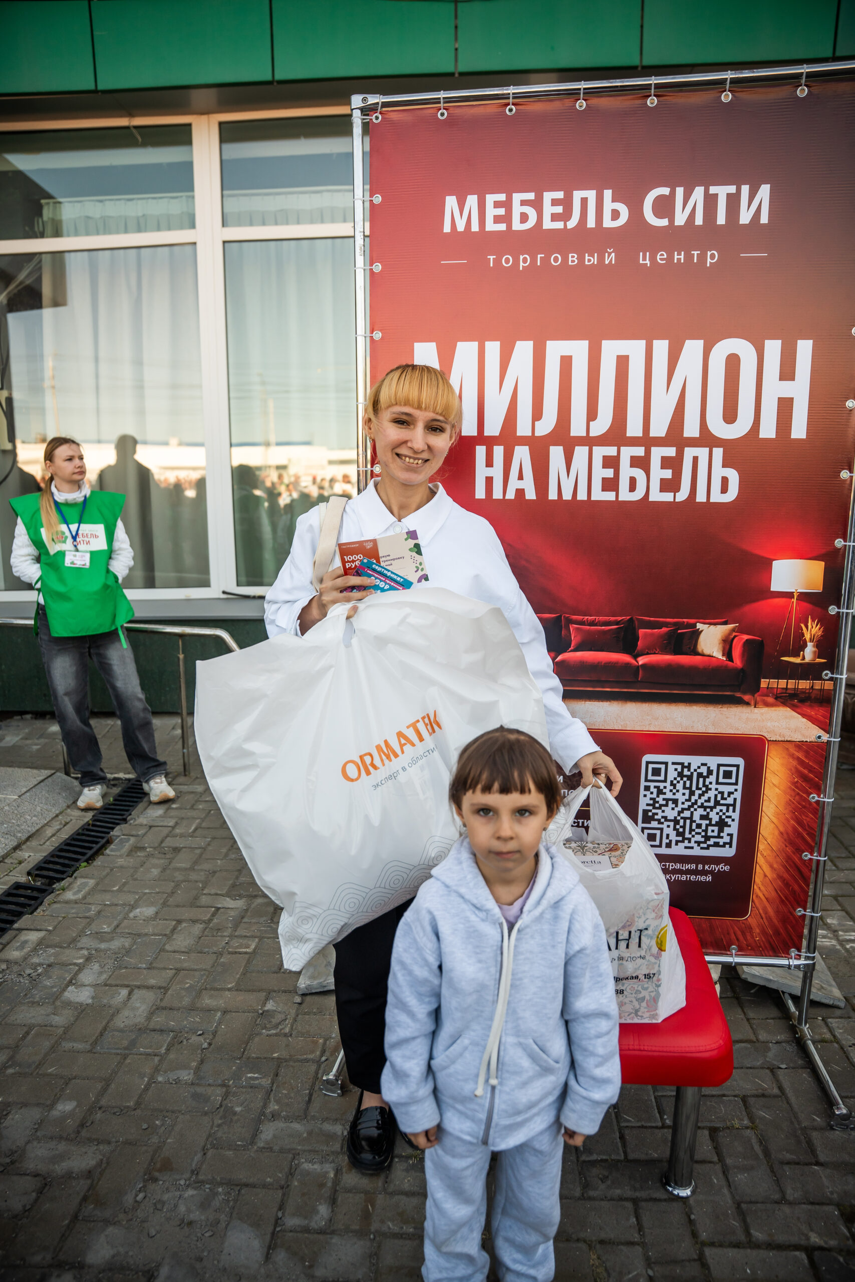 новость