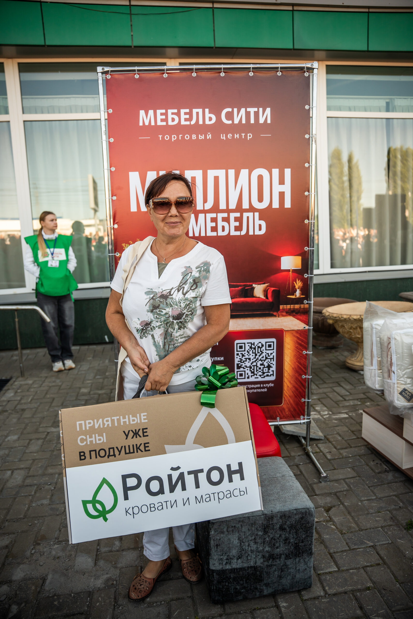 новость