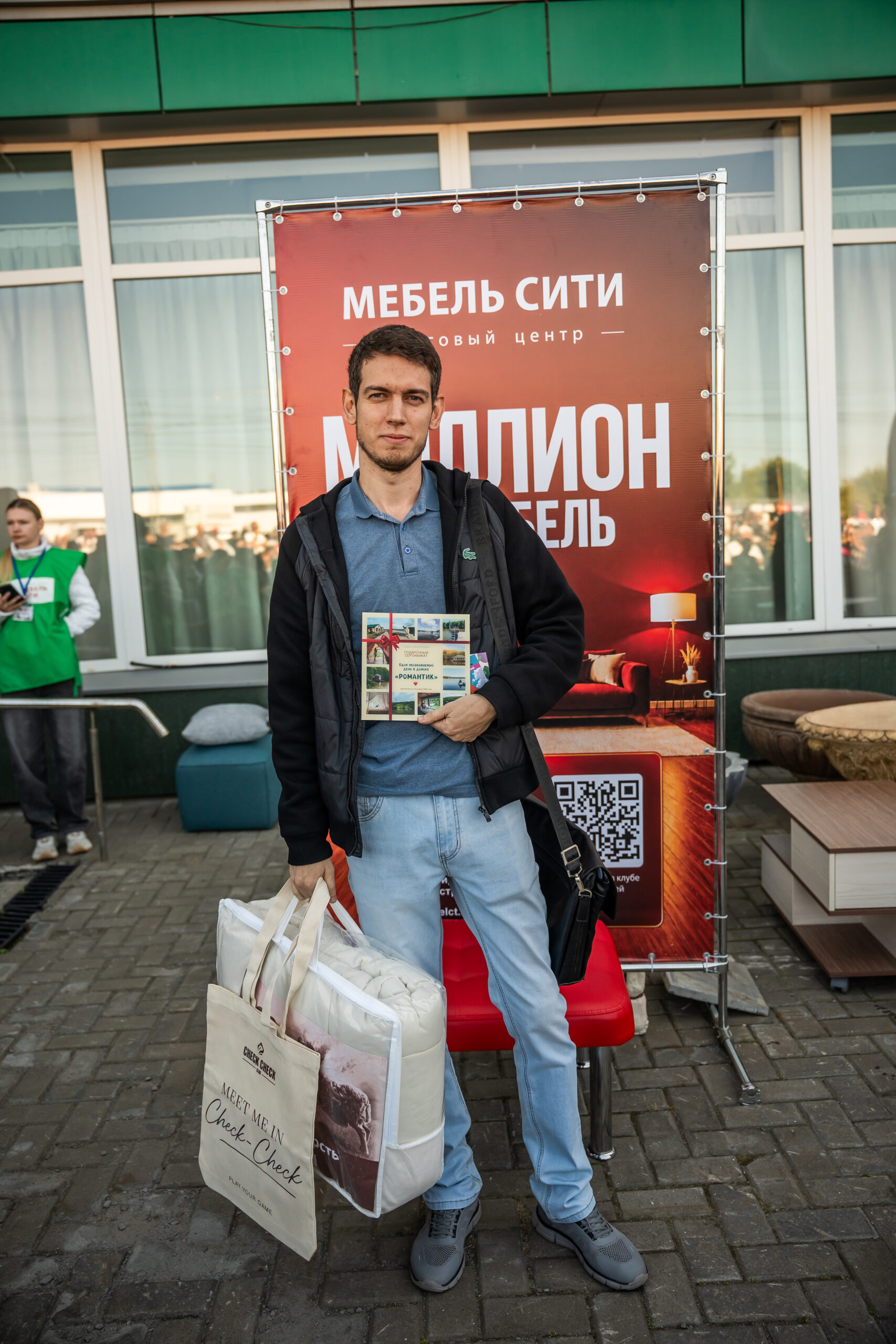 новость