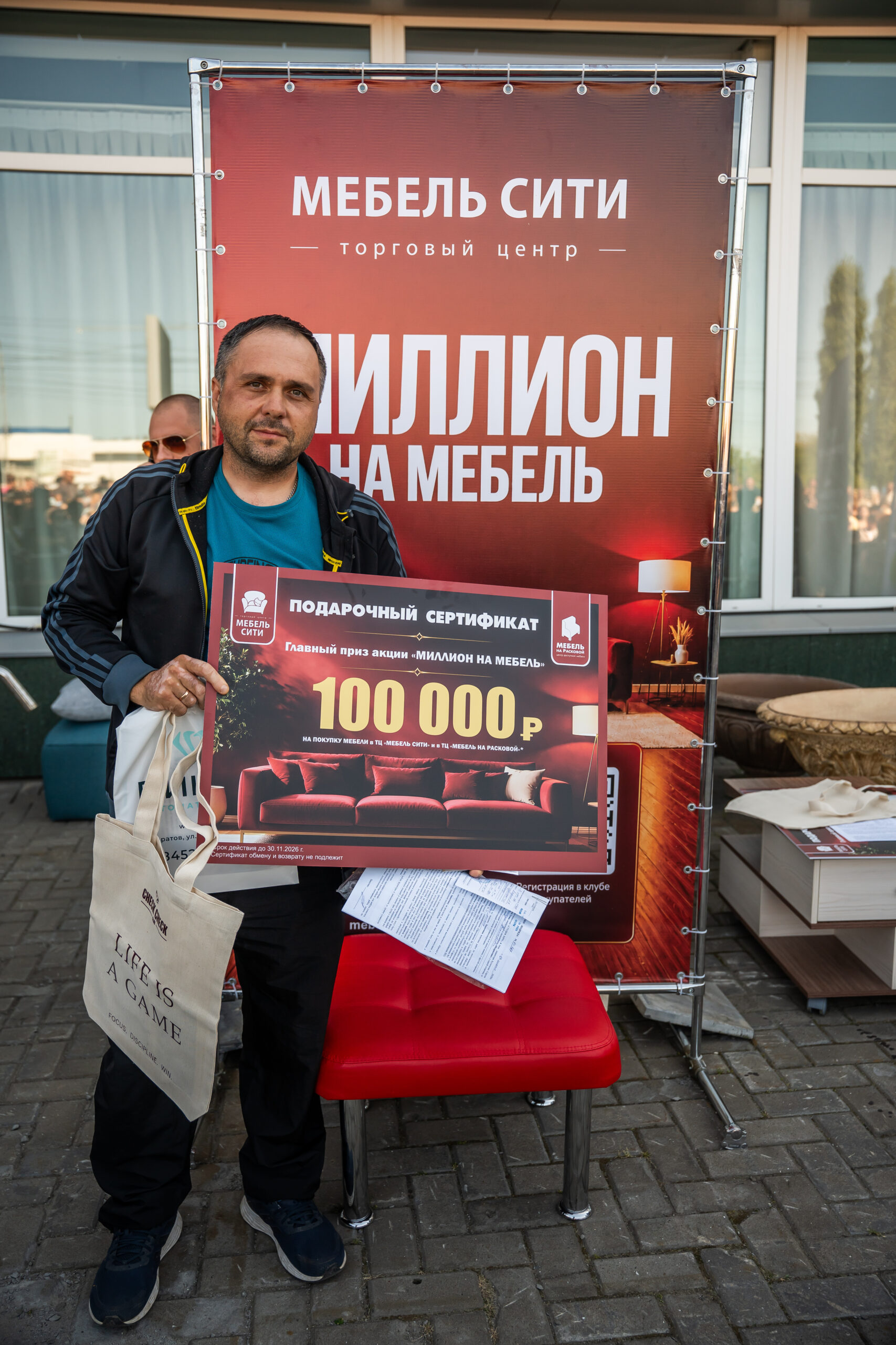 новость