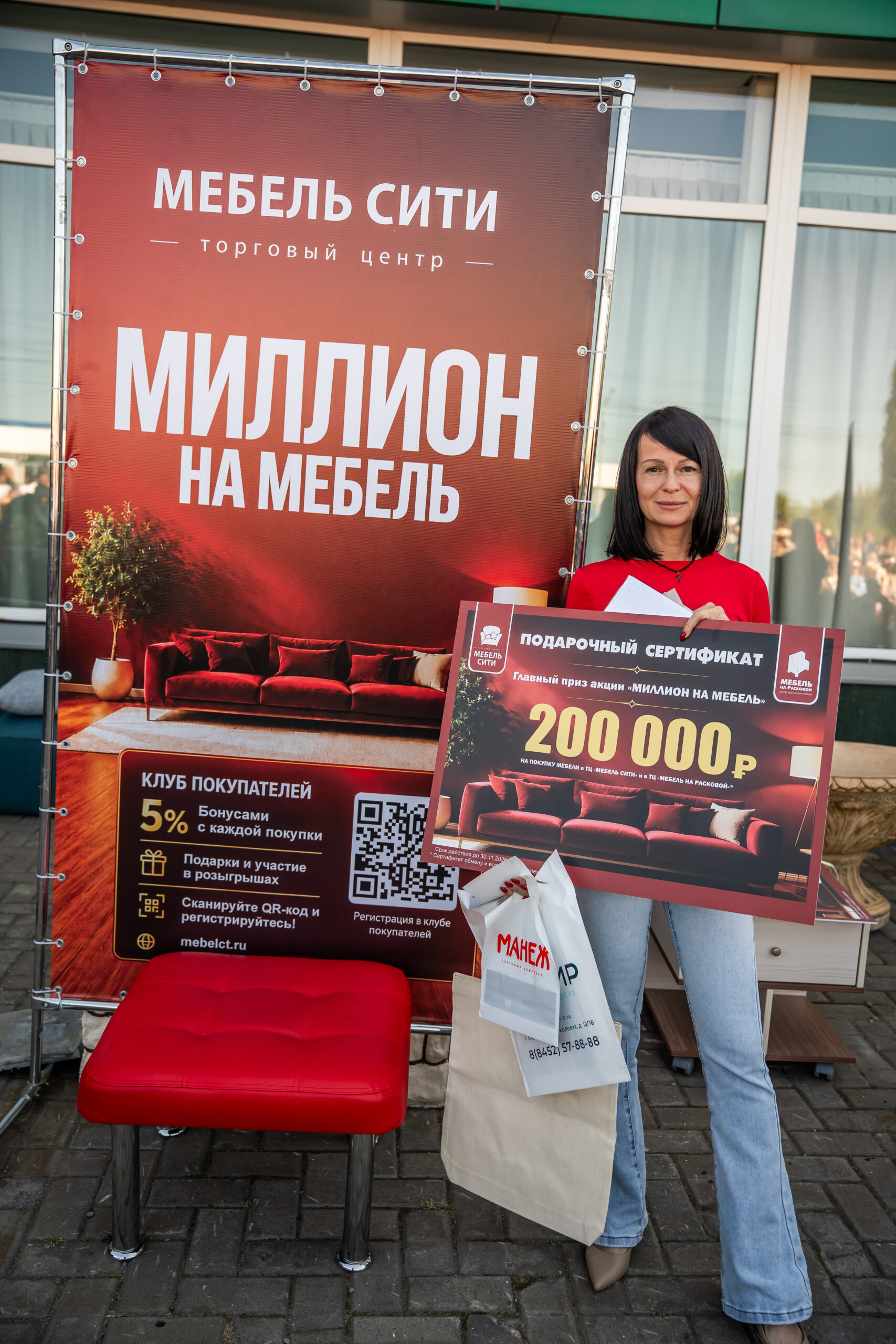 новость