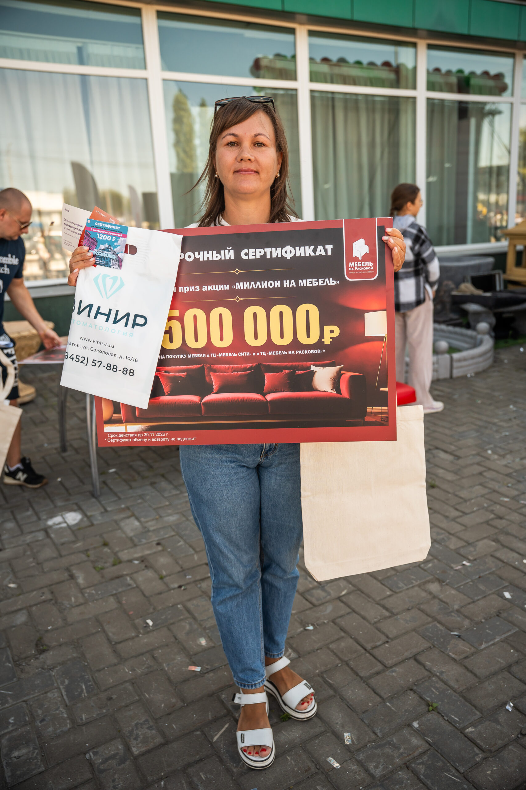 новость